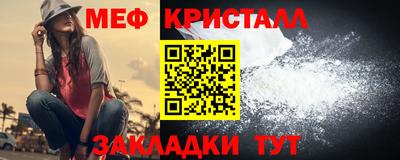 кристаллы Пыть-Ях