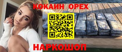 винт Пушкино