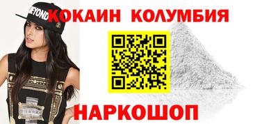 кристаллы Пыть-Ях
