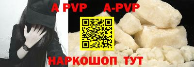прущая мука Пугачёв
