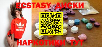 кристаллы Пыть-Ях