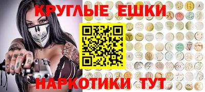 винт Пушкино
