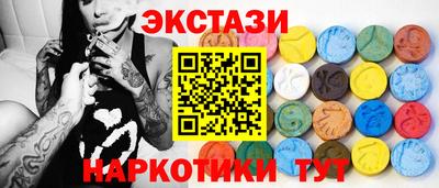 винт Пушкино