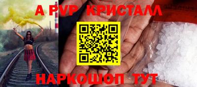 кристаллы Пыть-Ях