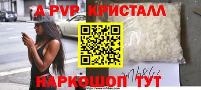 кристаллы Пыть-Ях