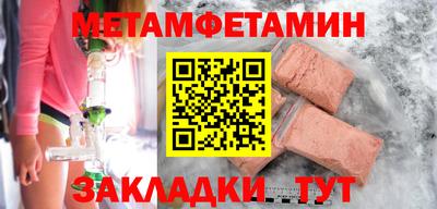 винт Пушкино