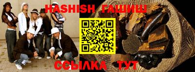 винт Пушкино