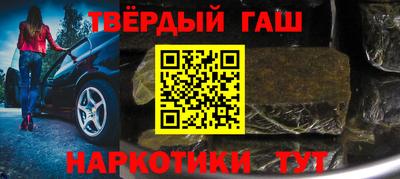кристаллы Пыть-Ях
