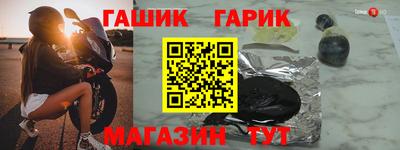 винт Пушкино