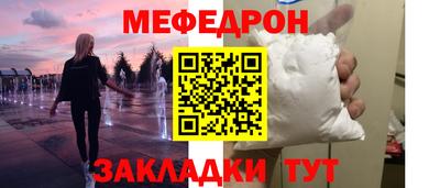 винт Пушкино