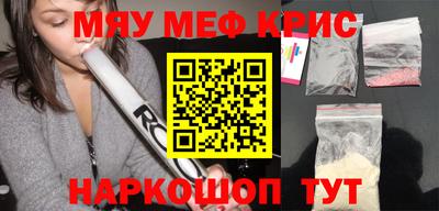 винт Пушкино
