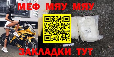кристаллы Пыть-Ях