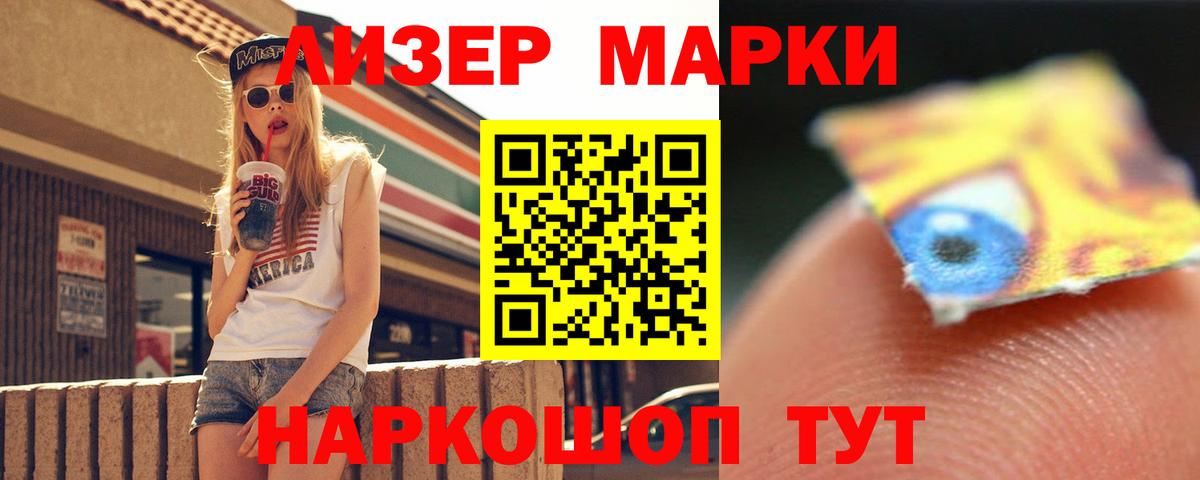 Лсд 25 экстази кислота  Вход с VPN  Лсд 25 экстази кислота  Большой Камень 